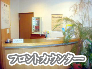 �t�����g�J�E���^�[